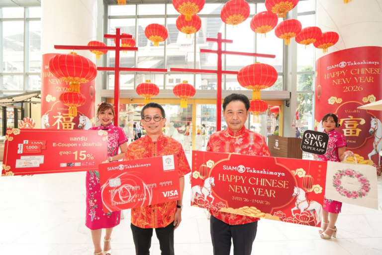 สยาม ทาคาชิมายะ ฉลองตรุษจีนปีอาชามหามงคลจัดแคมเปญ “HAPPY CHINESE NEW YEAR 2026”แจกคูปองอั่งเปาสุดฟิน ตั้งแต่วันนี้ –1 มี.ค. 69 ณ ไอคอนสยาม