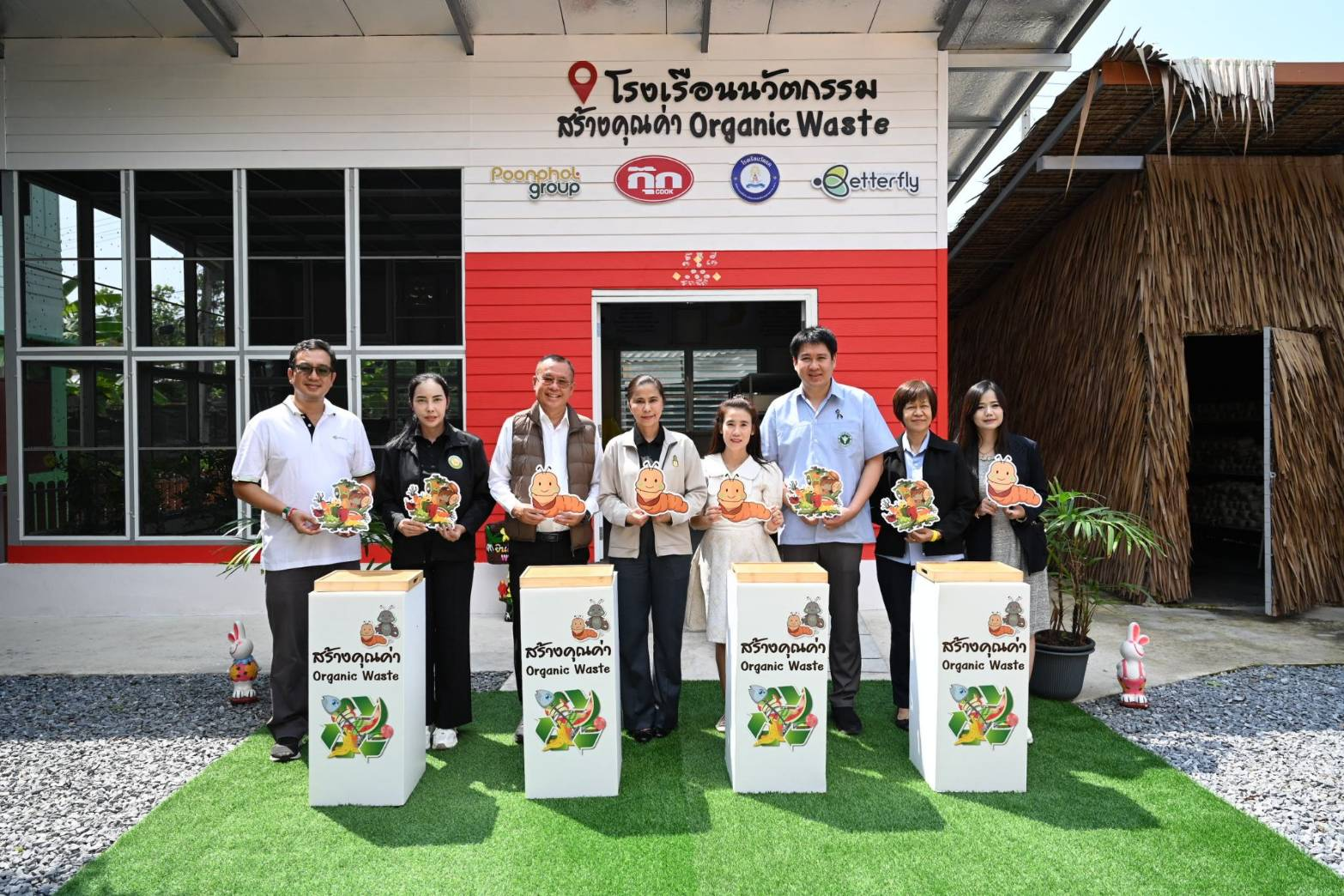 “น้ำมันพืชกุ๊ก” เดินหน้ายกระดับสิ่งแวดล้อมปี 2569 ขยายผลโครงการ “สิ้นสุดการเป็นของเสีย” สร้างต้นแบบจัดการขยะอินทรีย์สู่ชุมชนอย่างยั่งยืน