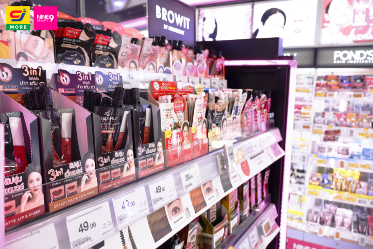 NINE BEAUTY เปิดตัวอาณาจักรเครื่องสำอางมัลติแบรนด์ คัดสรรผลิตภัณฑ์ ครีมซอง แท้ที่เชื่อถือได้ครอบคลุมทุกปัญหาสกินแคร์รวมกว่า 500 รายการ ให้ สายบิวตี้ เลือกสรรใกล้บ้าน