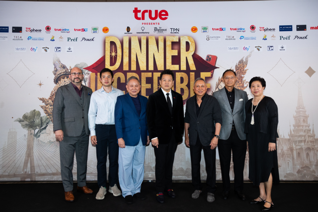 เกษรวิลเลจ ตอกย้ำบทบาท World-Class Gastronomy Destination ร่วมเผยเสน่ห์อาหารไทยผ่าน DINNER INCREDIBLE THAILAND 2026: THE BLACK BOX EDITION
