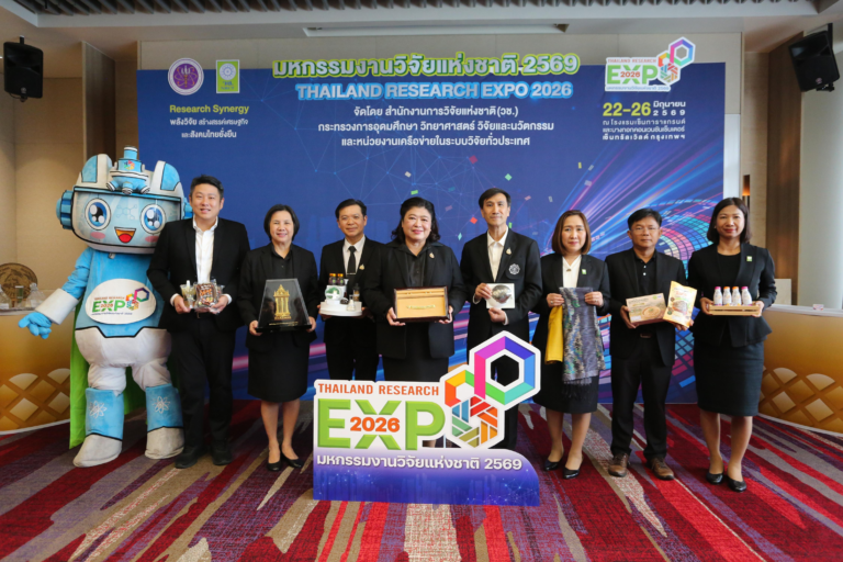 Thailand Research Expo 2026 รวมพลังวิจัยสร้างมูลค่าใหม่ ขับเคลื่อนเศรษฐกิจไทยด้วยนวัตกรรม