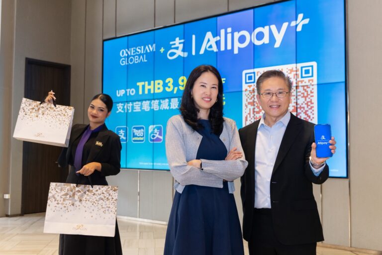 สยามพิวรรธน์ผนึก Alipay+ เสริมแกร่ง Digital Payment Ecosystem ยึดหัวหาดนักท่องเที่ยวคุณภาพใน APAC
