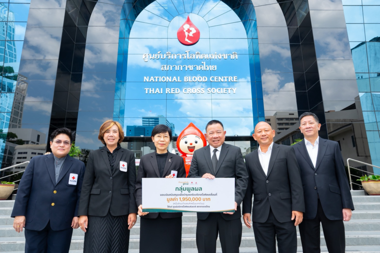 กลุ่มพูลผล มอบเงินสนับสนุน 1.95 ล้านบาท เพื่อซ่อมบำรุงรถรับบริจาคโลหิตเคลื่อนที่ เพิ่มประสิทธิภาพการออกหน่วยรับบริจาคโลหิต