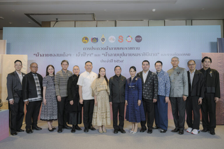 กรมการพัฒนาชุมชน โชว์ความงามผ้าไทย เปิดฉากประกวดผ้าลายพระราชทาน ผ้าลายขอสมเด็จฯ – เจ้าฟ้าฯ และผ้าลายบุปผาบรมราชินีนาถ และงานหัตถกรรม ภาคกลางเป็นจุดแรก