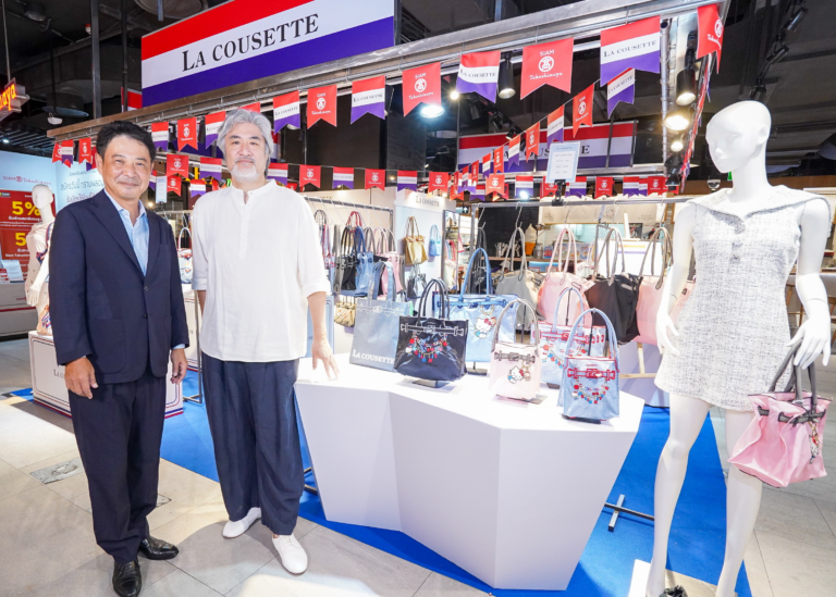 สยาม ทาคาชิมายะ เปิดตัว LA COUSETTE แลนดิ้งครั้งแรกในไทย! กระเป๋าผ้าไนลอนดีไซน์ชิค น้ำหนักเบา ส่งตรงจากญี่ปุ่น ณ ไอคอนสยาม