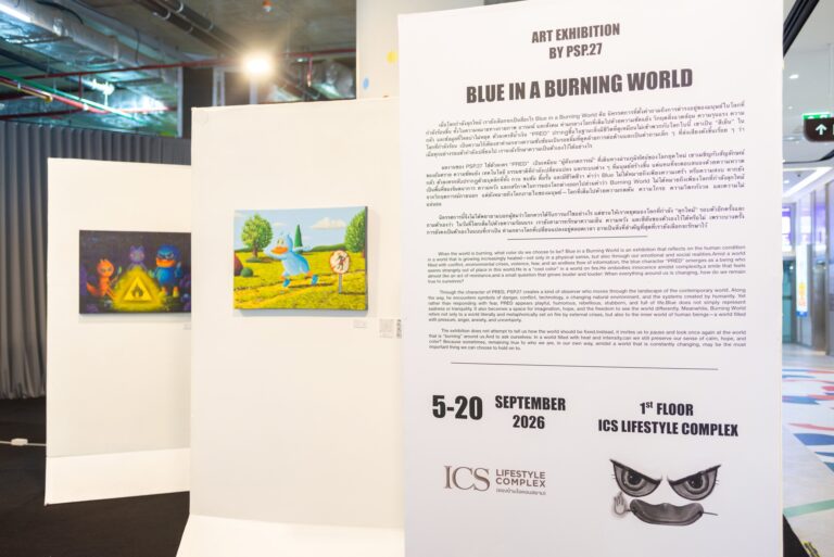 ICS Lifestyle Complex ชวนสำรวจความหวังท่ามกลางโลกที่ร้อนระอุ ผ่านนิทรรศการ “BLUE IN A BURNING WORLD” โดย PSP.27 ศิลปินเจ้าของคาแรกเตอร์ “PRED” ตั้งแต่วันนี้ ถึง วันที่ 20 กันยายน 2569