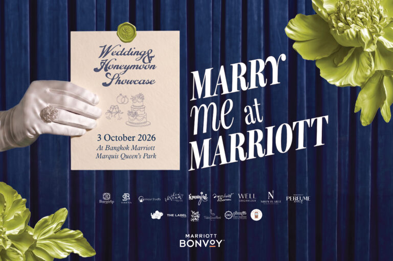 “MARRY ME AT MARRIOTT” เชิญชวนคู่รักมาเนรมิตงานแต่งงานในฝันทั่วประเทศไทย