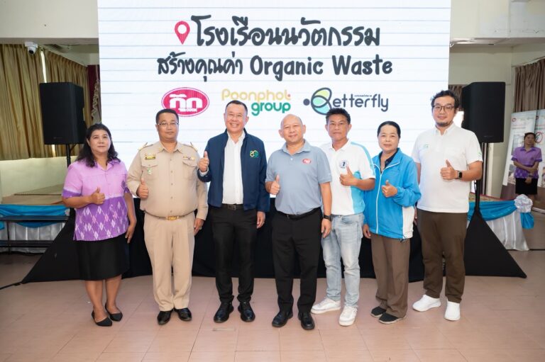 “น้ำมันพืชกุ๊ก” เปิดโครงการยกระดับด้านสิ่งแวดล้อม โรงเรือนนวัตกรรมสร้างคุณค่า Organic Waste ร.ร. คลองนาเกลือน้อย มุ่งพัฒนาเศรษฐกิจหมุนเวียน และความยั่งยืนในระดับชุมชน