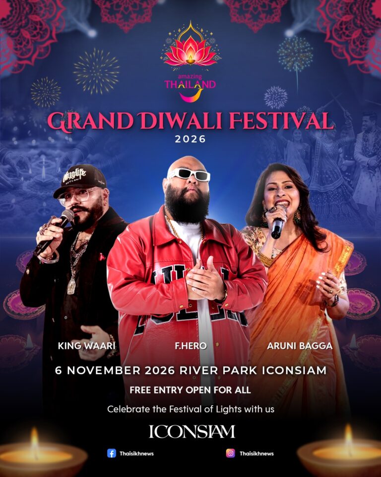 ไอคอนสยาม ร่วมกับสมาคมอินเดียแห่งประเทศไทยจัดงาน “AMAZING THAILAND GRAND DIWALI FESTIVAL 2026”เฉลิมฉลองเทศกาลแห่งแสงสว่างสุดยิ่งใหญ่ริมแม่น้ำเจ้าพระยาตอกย้ำประเทศไทยสู่จุดหมายปลายทางการท่องเที่ยวเชิงวัฒนธรรมระดับโลก6-8 พฤศจิกายน 2569 ณ ริเวอร์ พาร์ค ไอคอนสยาม